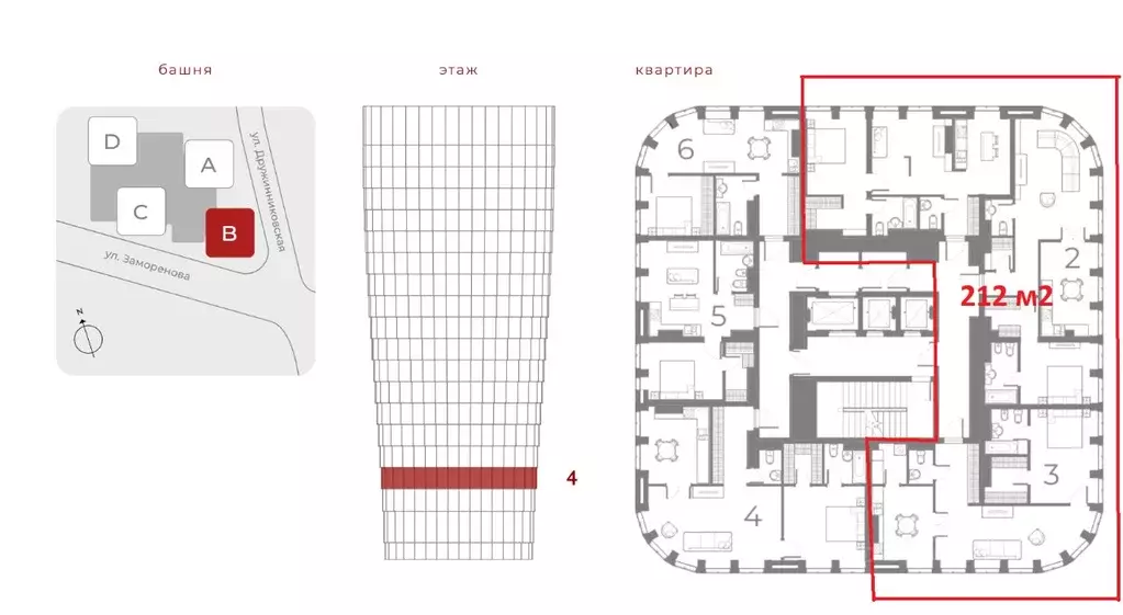 Офис в Москва Дружинниковская ул., 15 (212 м) - Фото 1