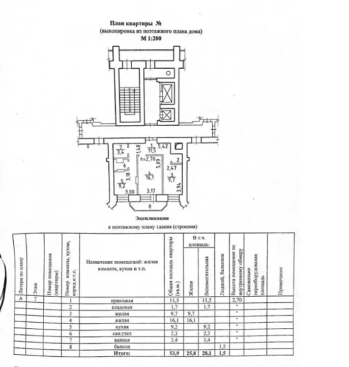 2-к кв. Новосибирская область, Новосибирск ул. Фрунзе, 51 (54.0 м) - Фото 1