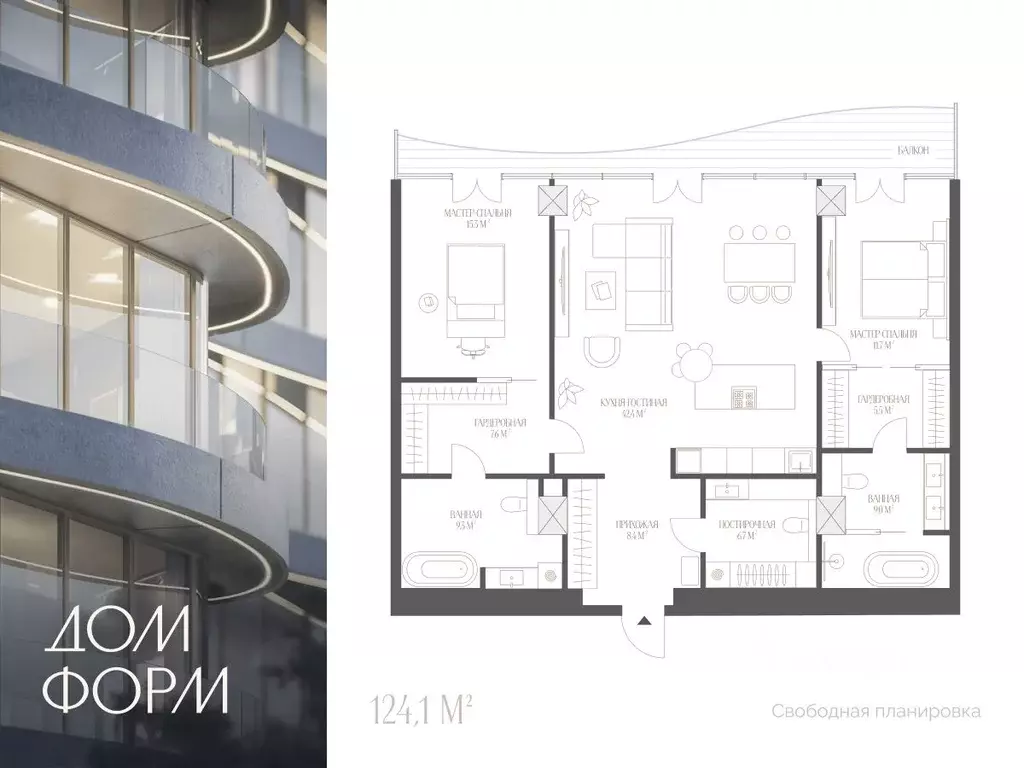 1-к кв. Тюменская область, Тюмень ул. Красина, 4 (124.1 м) - Фото 0
