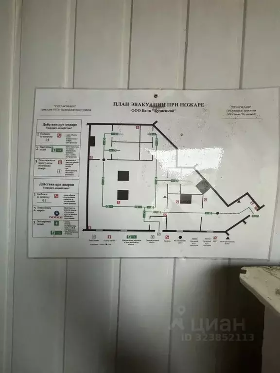 Производственное помещение в Пензенская область, Пенза Октябрьская ... - Фото 0