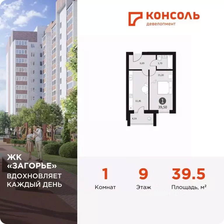 1-к кв. Смоленская область, Смоленск проезд Ипподромный, 34 (39.5 м) - Фото 0