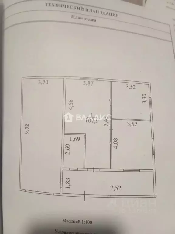 Дом в Бурятия, Улан-Удэ Лесная ул. (108 м) - Фото 2