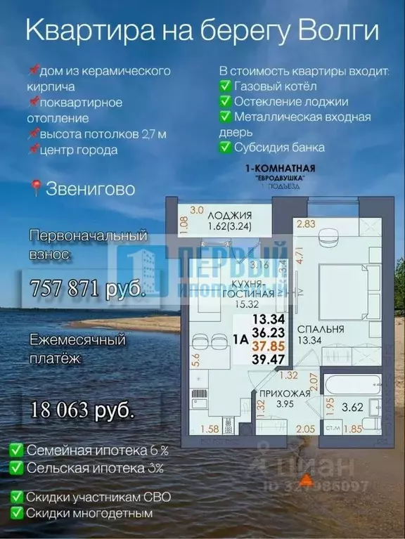 1-к кв. Марий Эл, Звенигово пер. Кошачий (35.0 м) - Фото 2