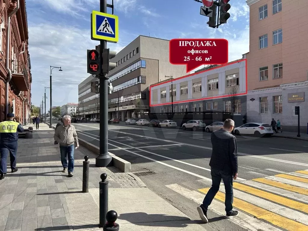 Продажа Офисов на Ленина, 25 кв.м - Фото 0