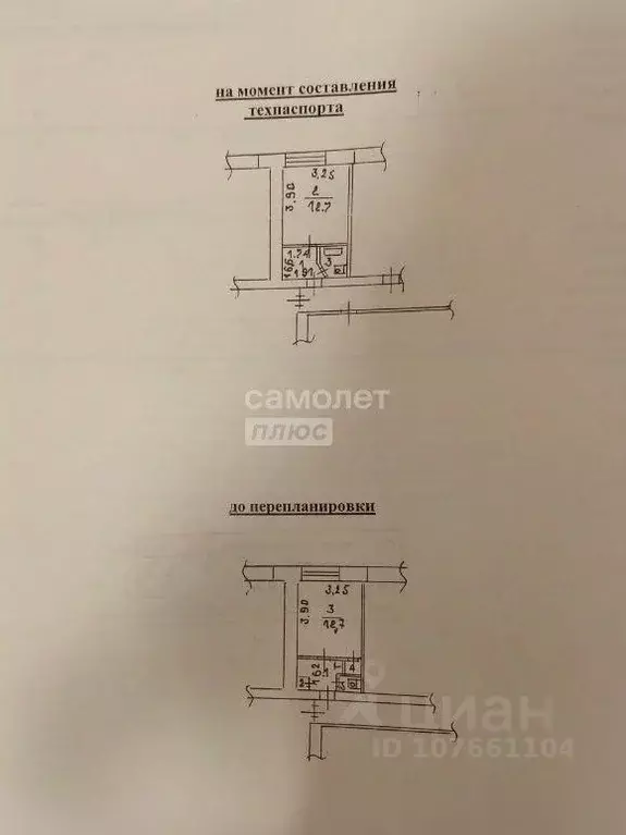 1-к кв. Липецкая область, Липецк ул. Космонавтов, 70/1 (17.8 м) - Фото 2