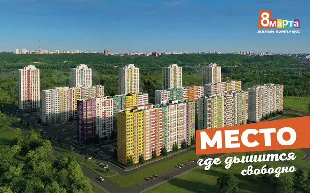 1-к. квартира, 30,1 м, 8/25 эт. - Фото 0