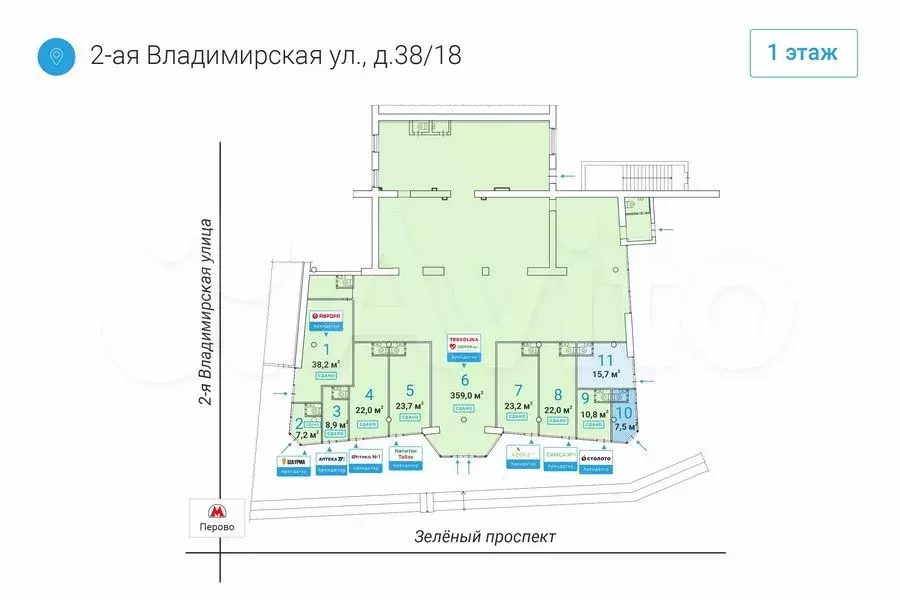 Готовый бизнес 22.02 м у м. Перово / на трафике - Фото 0