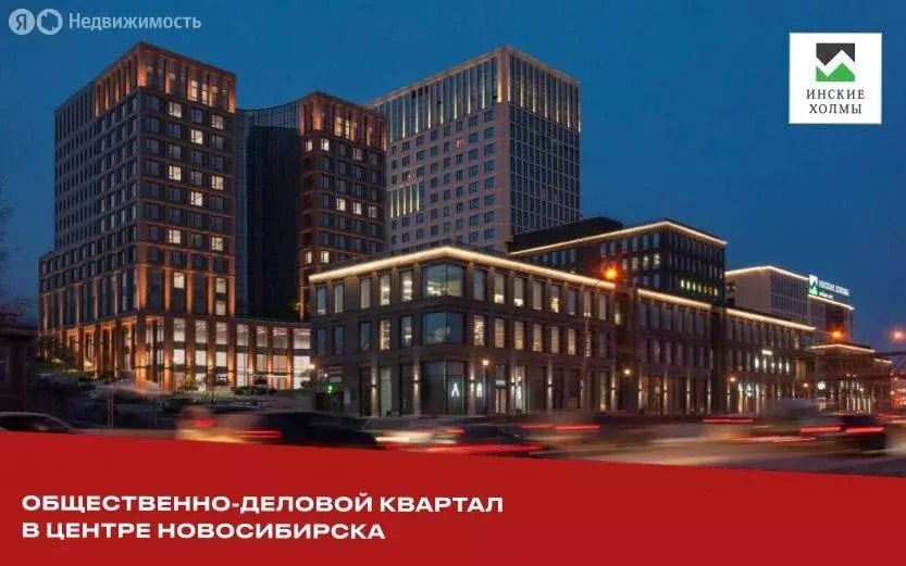 Квартира-студия: Новосибирск, улица Маковского, 4 (28 м) - Фото 1