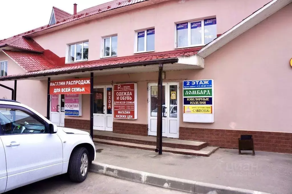 Офис в Московская область, Наро-Фоминск пл. Свободы, 7 (12 м) - Фото 2