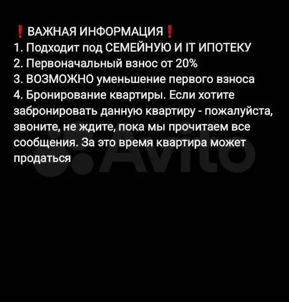 Квартира-студия, 34,5 м, 4/17 эт. - Фото 1