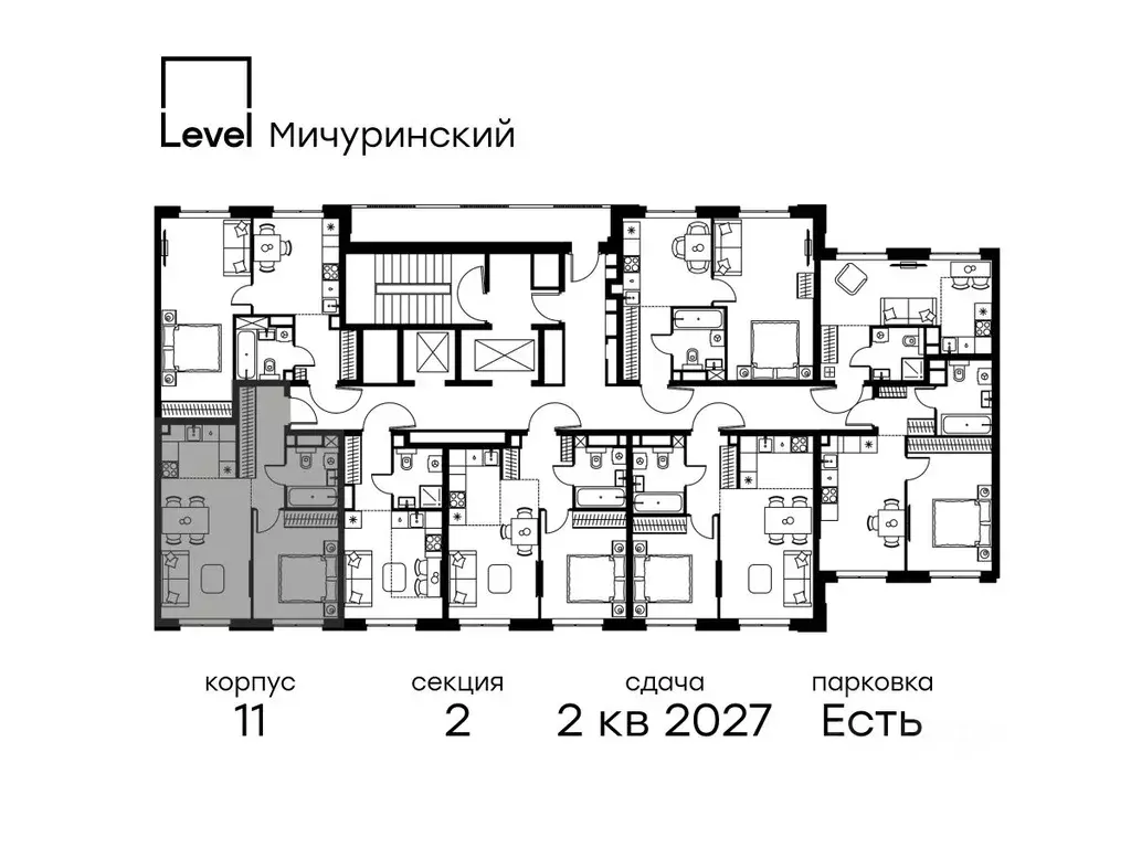 2-к кв. Москва Левел Мичуринский жилой комплекс, к12 (43.4 м) - Фото 1