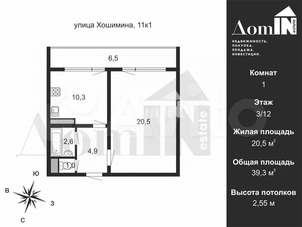 1-к. квартира, 39,3 м, 3/12 эт. - Фото 0