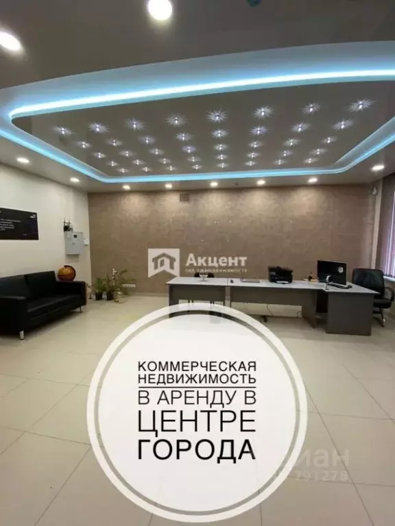 Купить Квартиру В Иваново Станционная