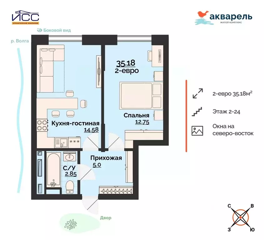 1-к кв. Ульяновская область, Ульяновск Новый Город мкр, 18-й кв-л, ... - Фото 1