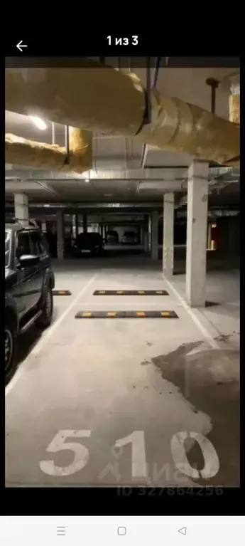 Гараж в Краснодарский край, Краснодар Уральская ул., 87/7 (14 м) - Фото 1