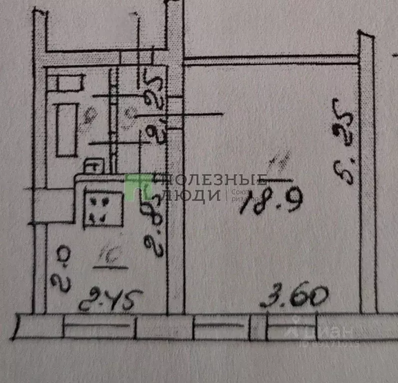 1-к кв. Орловская область, Орел Московское ш., 15 (30.9 м) - Фото 2
