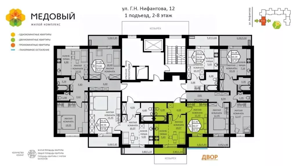 2-к кв. Пермский край, д. Кондратово ул. Г.Н. Нифантова, 12 (39.52 м) - Фото 1