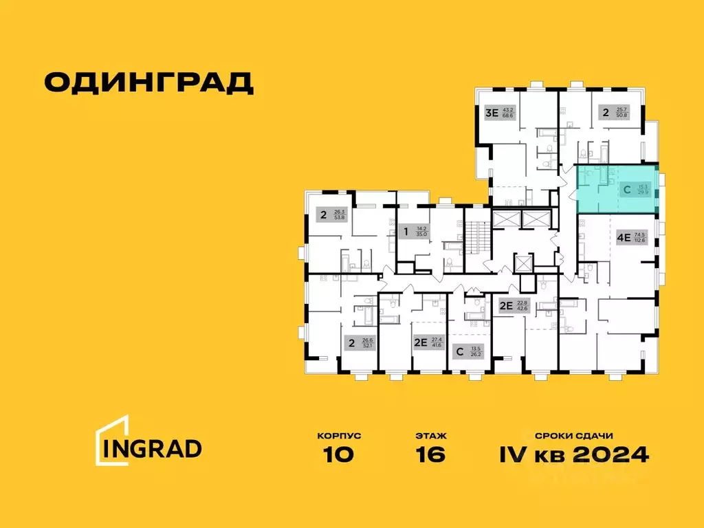 Студия Московская область, Одинцово Микрорайон Клубничное Поле, 10 ... - Фото 1