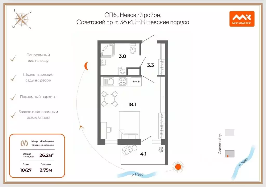 Студия Санкт-Петербург Усть-Славянка тер., просп. Советский, 36к1 ... - Фото 1