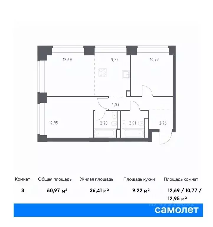 2-к кв. Москва Нова жилой комплекс, к1 (60.97 м) - Фото 0