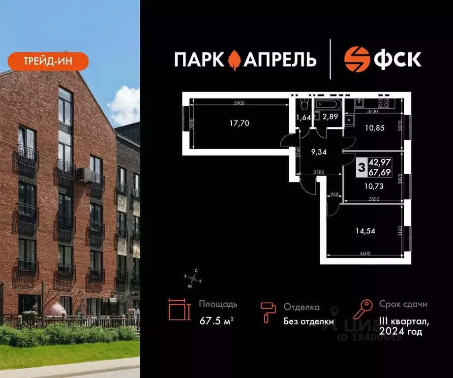 3-к кв. Московская область, Апрелевка Наро-Фоминский городской округ, ... - Фото 0