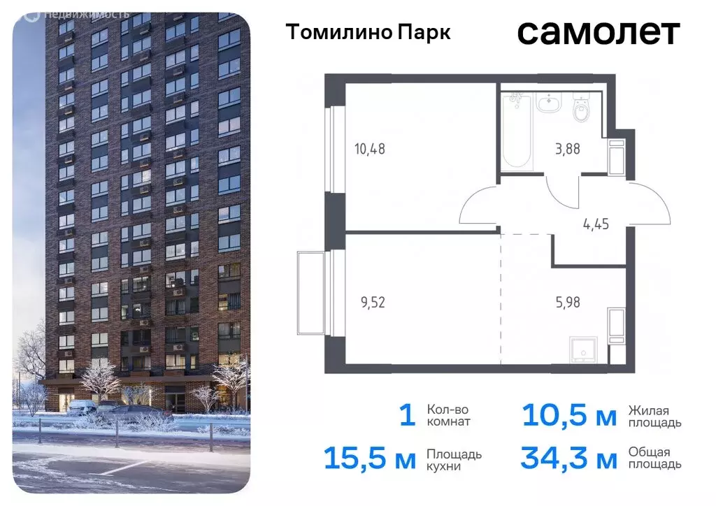 2-комнатная квартира: посёлок городского типа Мирный, жилой комплекс ... - Фото 0