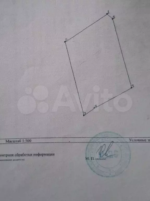 Дача 20 м на участке 7,5 сот. - Фото 0