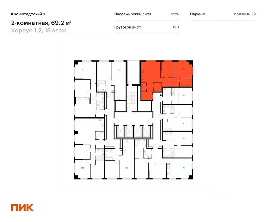 2-к кв. Москва Кронштадтский бул., к1/2 (69.6 м) - Фото 1