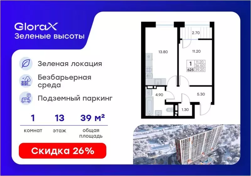 1-к кв. Приморский край, Владивосток ул. Нейбута, 135 (39.2 м) - Фото 1