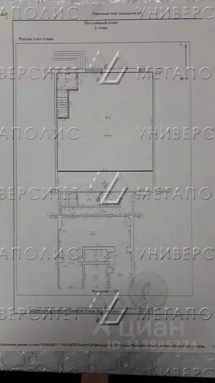 Помещение свободного назначения в Москва, Москва, Зеленоград К1824 ... - Фото 0