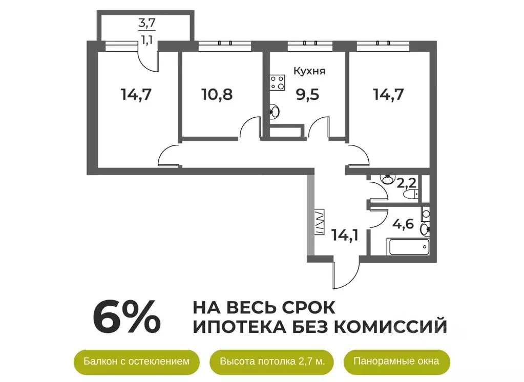 3-к кв. Кемеровская область, Новокузнецк Уфимская ул., 4 (71.7 м) - Фото 0
