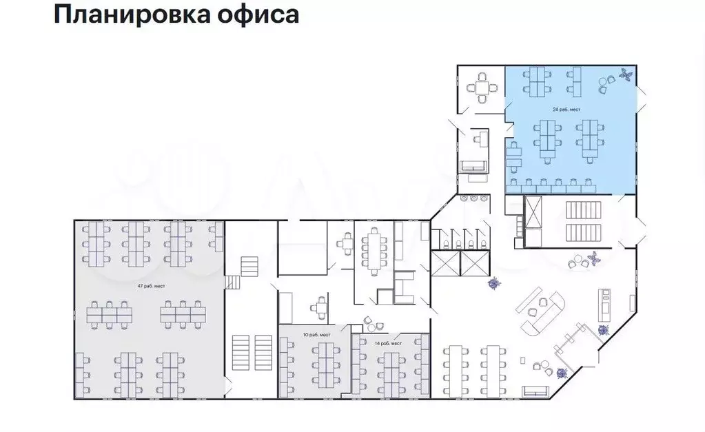 Гибкий офис № 1.05 наабочих места, 1 этаж - Фото 0