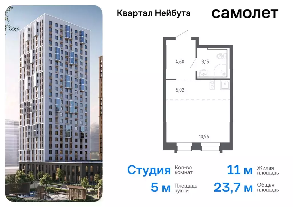 Студия Приморский край, Владивосток Квартал Нейбута жилой комплекс, ... - Фото 0