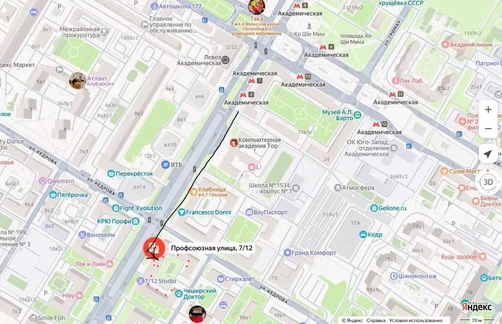 Торговая площадь в Москва Профсоюзная ул., 7/12 (15 м) - Фото 2