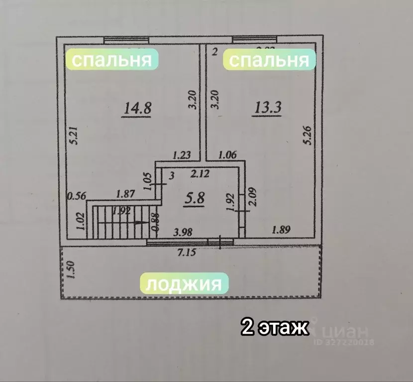 Коттедж в Самарская область, Волжский район, Лопатино с/пос, пос. ... - Фото 2