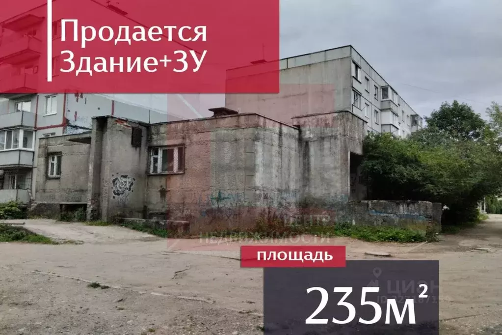 Помещение свободного назначения в Калининградская область, Гурьевский ... - Фото 1