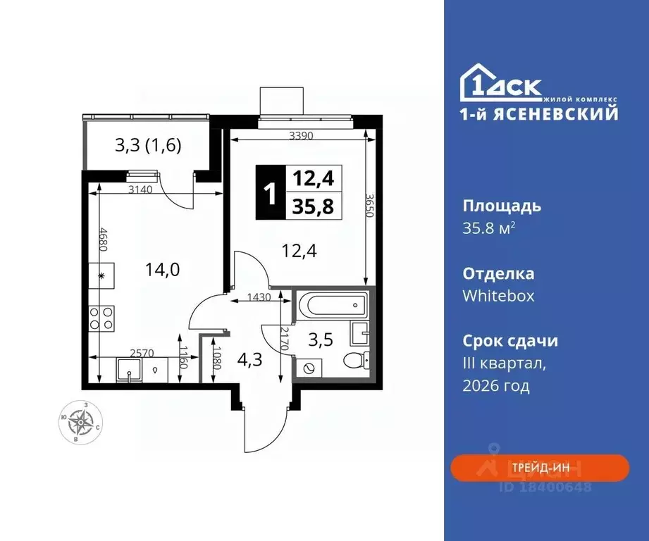 1-к кв. Москва 1-й Ясеневский жилой комплекс, 1 (35.8 м) - Фото 0