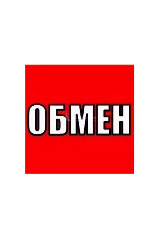 Помещение свободного назначения в Владимирская область, Ковров аллея ... - Фото 2