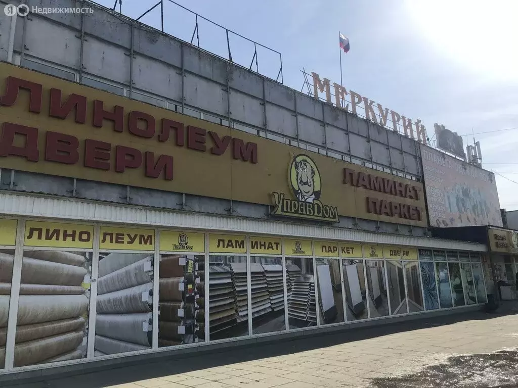 Помещение свободного назначения (550 м) - Фото 0