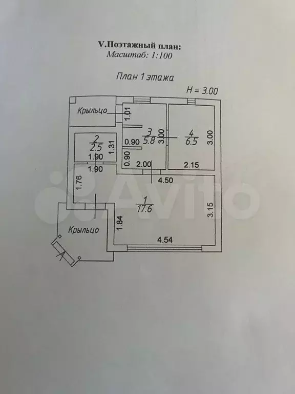 Дом 115 м на участке 8 сот. - Фото 1