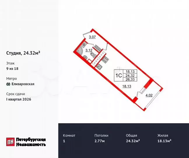 Квартира-студия, 24,3м, 9/18эт. - Фото 0