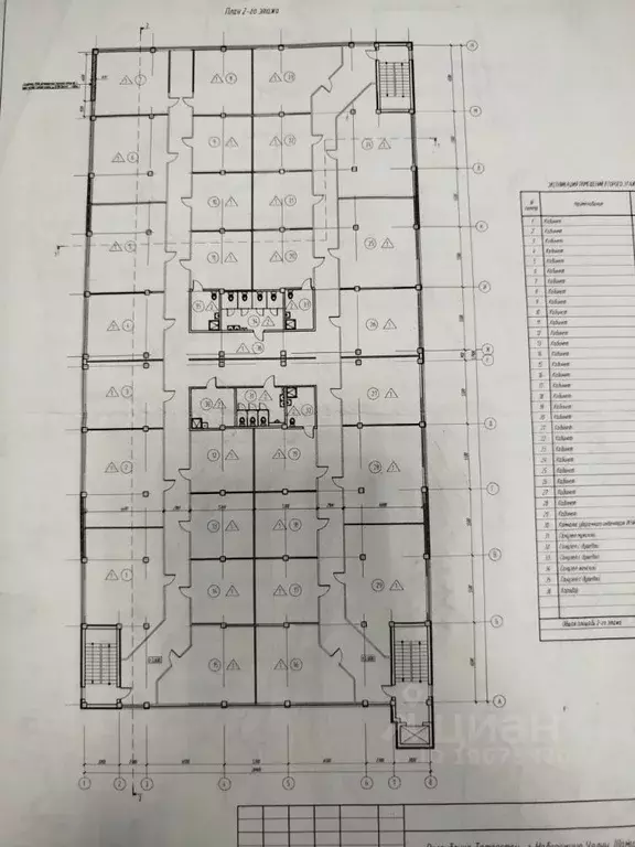 Офис в Татарстан, Набережные Челны ул. Шамиля Усманова, 3Д (29 м) - Фото 2