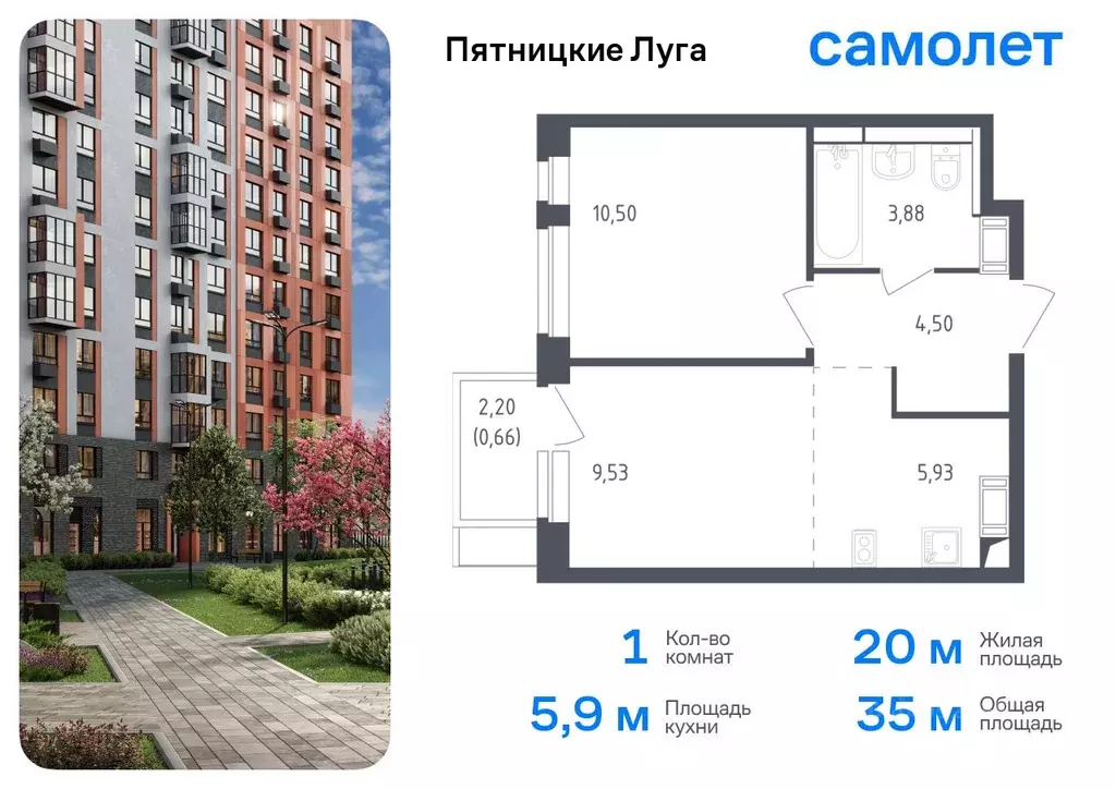 1-к кв. Московская область, Химки городской округ, д. Юрлово Пятницкие ... - Фото 0