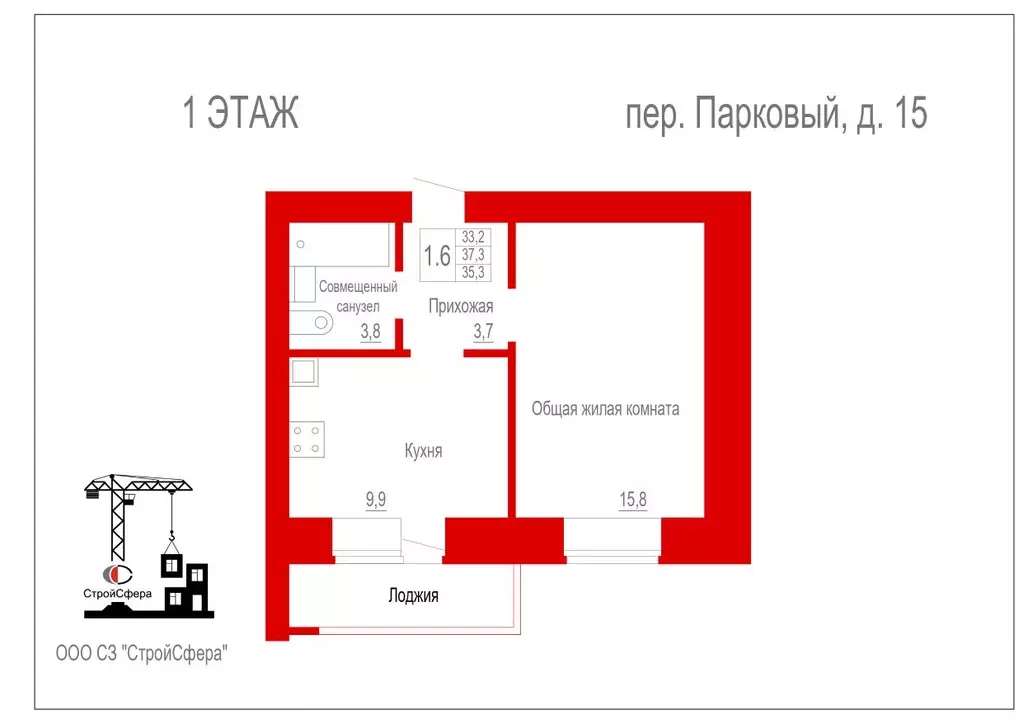 1-к кв. Забайкальский край, Чита Парковый пер. (37.3 м) - Фото 0