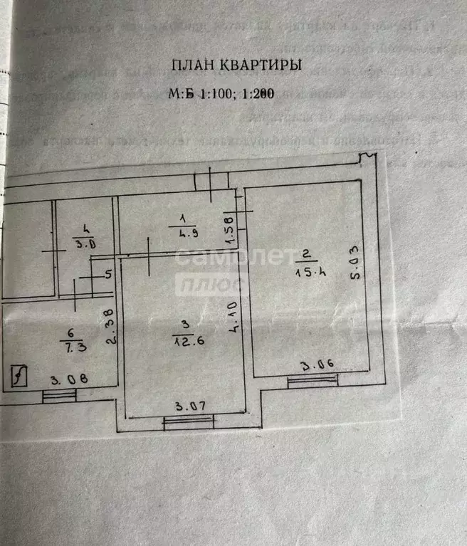 2-к кв. Крым, Щелкино Ленинский район, 2-й мкр, 78В2 (47.7 м) - Фото 2