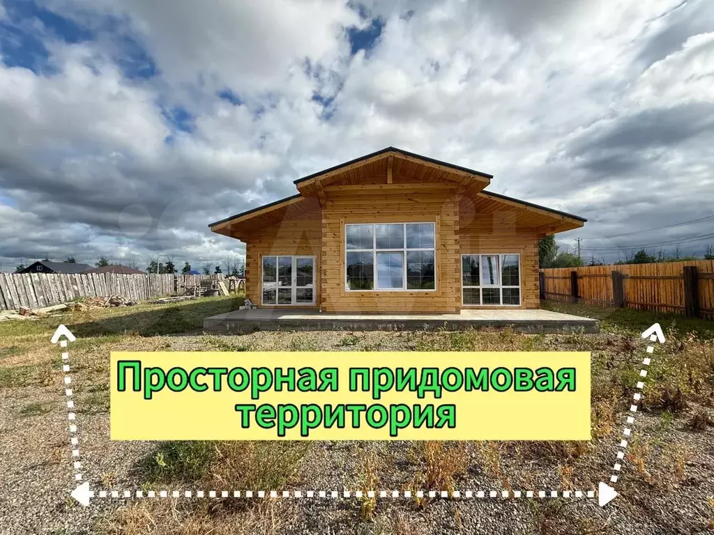 Дом 118 м на участке 12 сот. - Фото 1