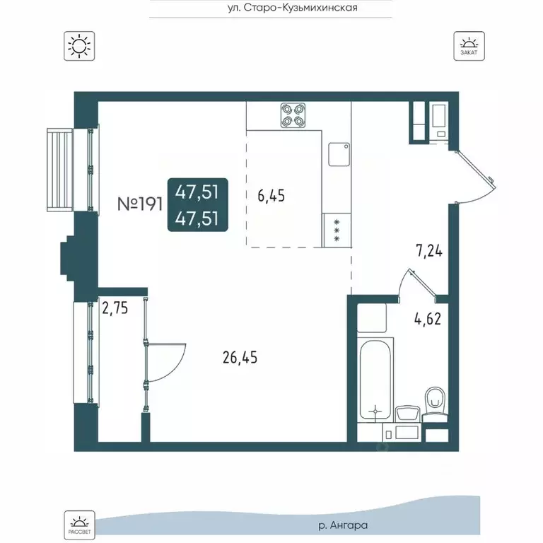 1-к кв. Иркутская область, Иркутск Бродский жилой комплекс (47.51 м) - Фото 1