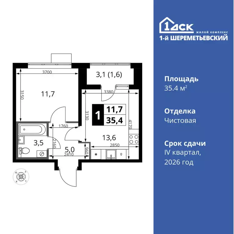 1-комнатная квартира: Химки, микрорайон Подрезково (35.4 м) - Фото 0