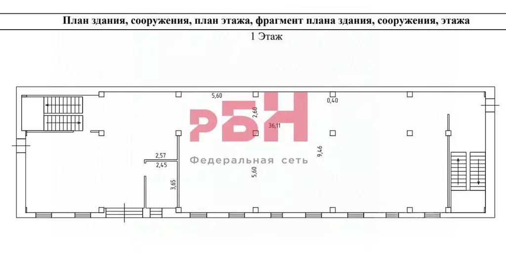 Торговая площадь в Свердловская область, Тавда ул. Елохина, 7А (615 м) - Фото 1