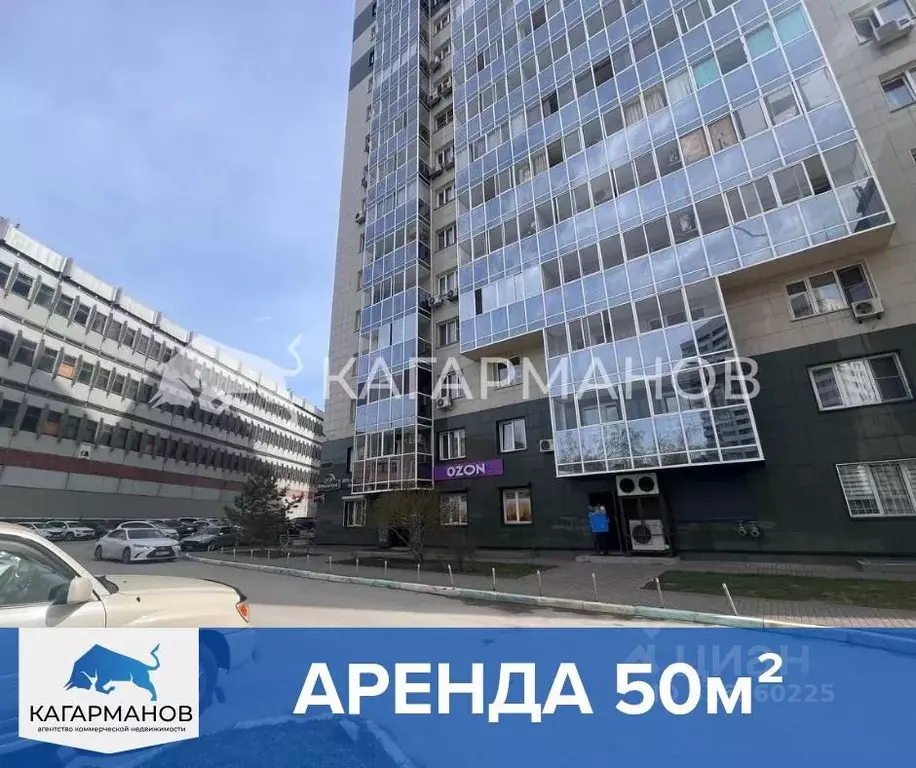 Помещение свободного назначения в Новосибирская область, Новосибирск ... - Фото 0